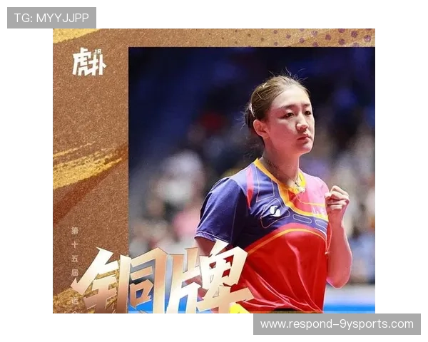 全运会女子篮球决赛精彩上演 山东队逆袭夺冠 力克卫冕冠军广东